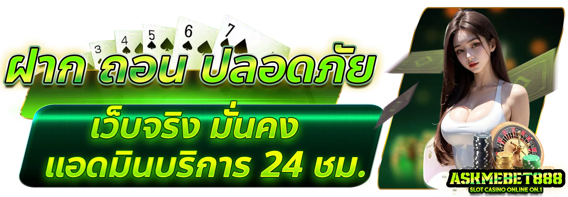 askmebet888 casino